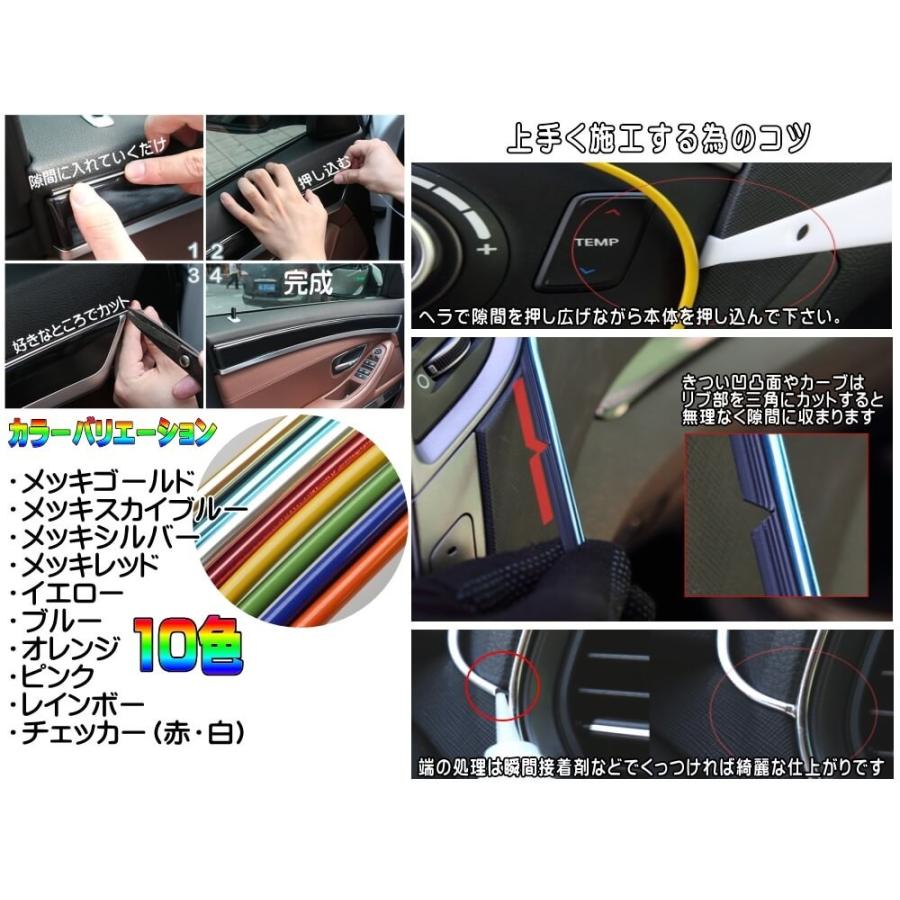 スリムモール レインボー 5ｍ ヘラ付き インテリア カラー モール ライン パネル 車 内装 デザイン 隙間 エッジ コンソール 虹色 Slimmolding Rain1 Automaxizumi 通販 Yahoo ショッピング