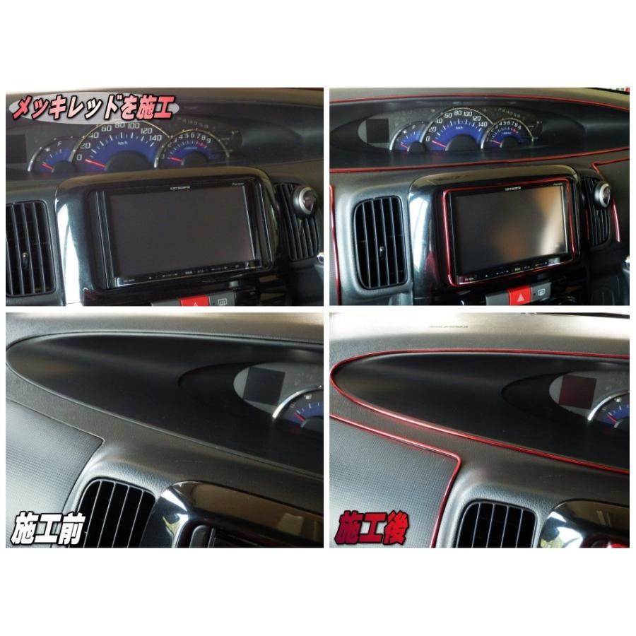 スリムモール チェック赤 5ｍ ヘラ付き インテリア カラー モール ライン パネル 車 内装 デザイン 隙間 エッジ コンソール Slimmolding Redcheck1 Automaxizumi 通販 Yahoo ショッピング