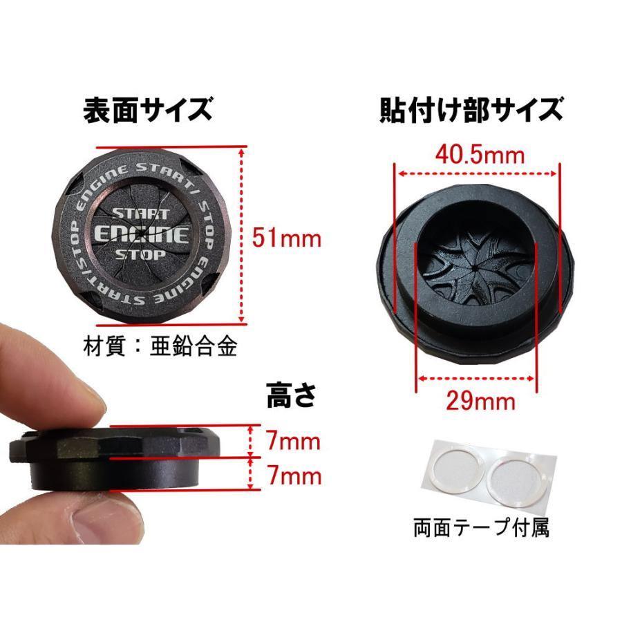 シャッター開閉式 スタートボタンカバー エンジンスタートボタン 回転式カバー スターターボタン カバー エンジンスタートストップボタン | AUTOMAX izumi | 03