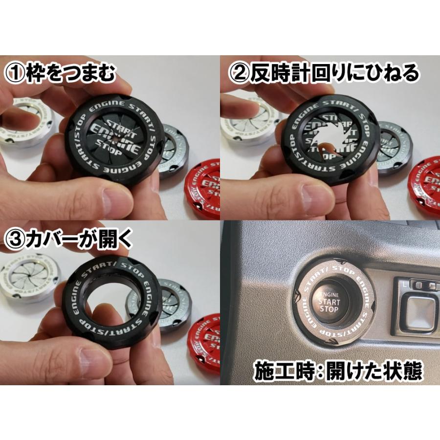 シャッター開閉式 スタートボタンカバー エンジンスタートボタン 回転式カバー スターターボタン カバー エンジンスタートストップボタン | AUTOMAX izumi | 05