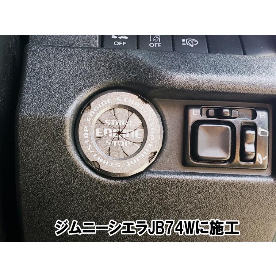 シャッター開閉式 スタートボタンカバー エンジンスタートボタン 回転式カバー スターターボタン カバー エンジンスタートストップボタン | AUTOMAX izumi | 08