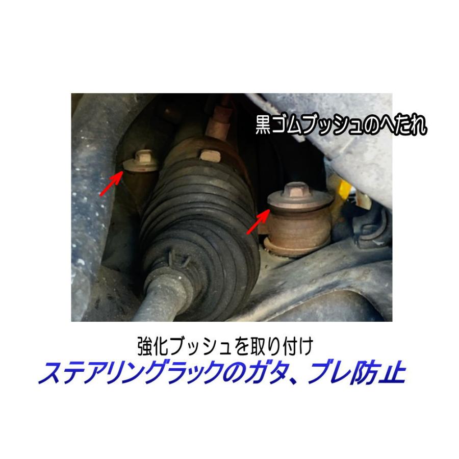 ステアリングギアボックス用 ウレタンブッシュ (ノア/ヴォクシー用 