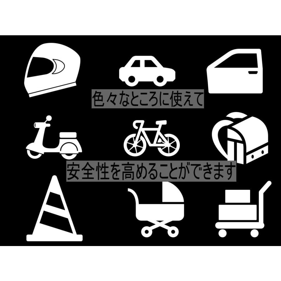 AUTOMAX izumi sticker8 反射ステッカー 14枚セット 多目的 矢印 高