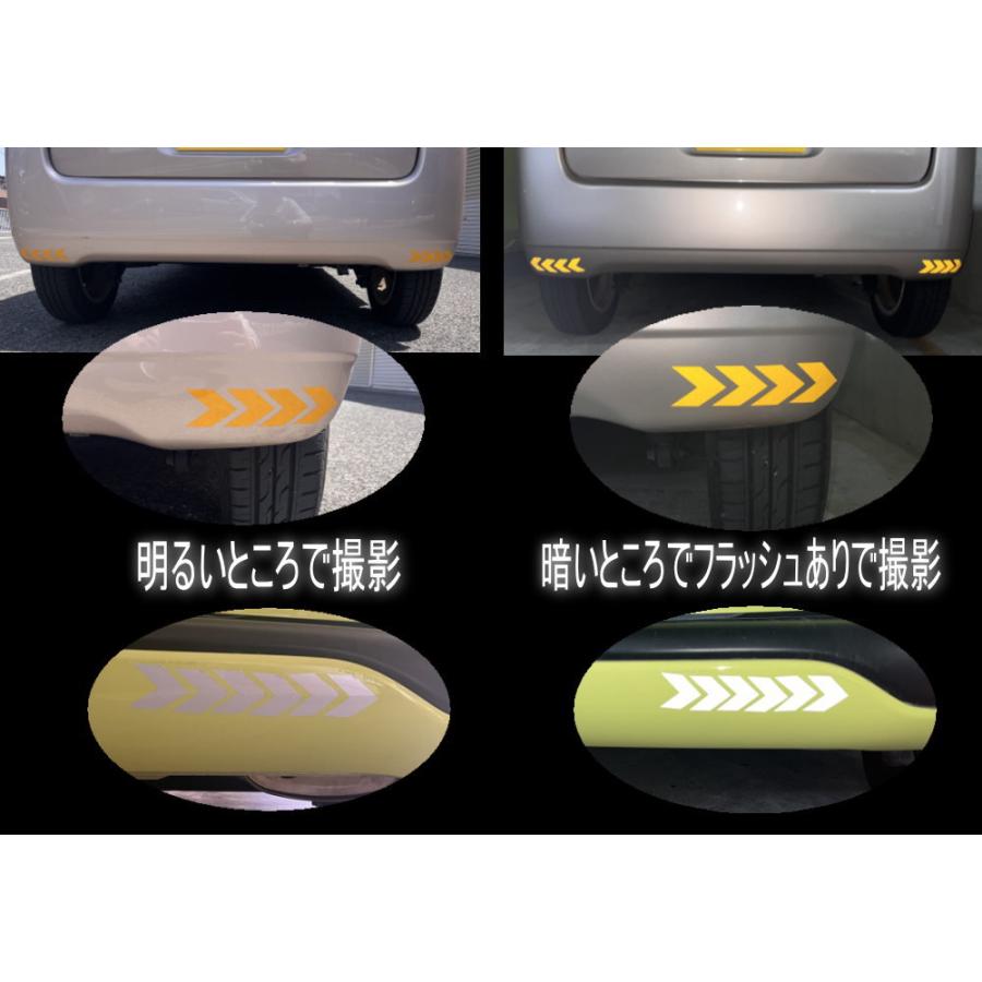 最後新品28㎝　防水　撥水　光反射リフレクト　レジェンド リアクト 2 シールド AUTOMAX izumi sticker8 反射ステッカー 14枚セット 多目的 矢印 高