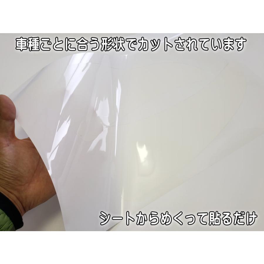 AUTOMAX izumi ストーンガード (GRヤリス) 左右セット 透明