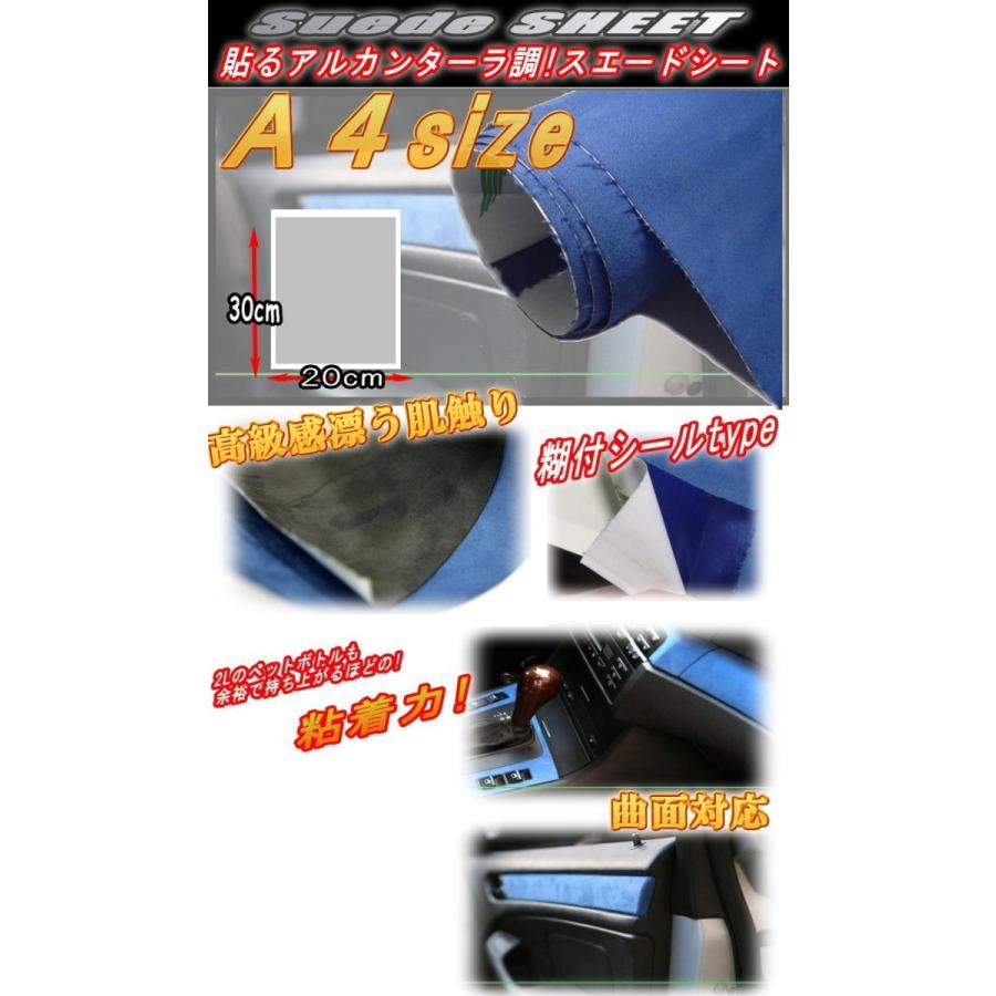 AUTOMAX izumi スエード (A4) 伸びる アルカンターラ調 スエード AUTOMAX izumi スエード (A4) 伸びる アルカンターラ調 スエード