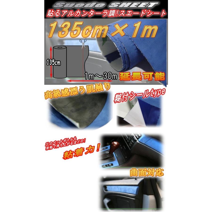 AUTOMAX izumi スエード (大) 伸びる アルカンターラ調 スエード AUTOMAX izumi スエード (大) 伸びる アルカンターラ調 スエード