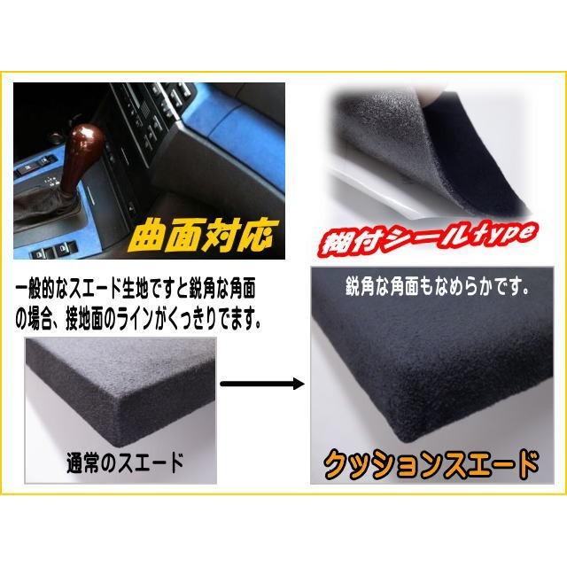 クッション付きスエードシート (大) ウレタン スポンジ スエード生地 135cm×100cm〜 糊付き アルカンターラ調 曲面 カッティング可能シート :suede-135-8:AUTOMAXizumi - 通販 - Yahoo!ショッピング クッション付きスエードシート (大) ウレタン スポンジ スエード生地 135cm×100cm〜 糊付き アルカンターラ調 曲面 カッティング可能シート :suede-135-8:AUTOMAXizumi - 通販 - Yahoo!ショッピング