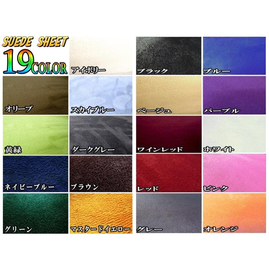 AUTOMAX izumi スエード (小) 伸びる スエード生地シート 幅65cm×50cm