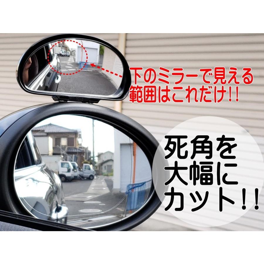 広角補助ミラー 白 角度調整可能 汎用スポットミラー サイドミラー 視野拡大 死角解消 事故防止 ドアミラー 死角カバー トラック 自動車 ホワイト Suport Mirror White Automaxizumi 通販 Yahoo ショッピング