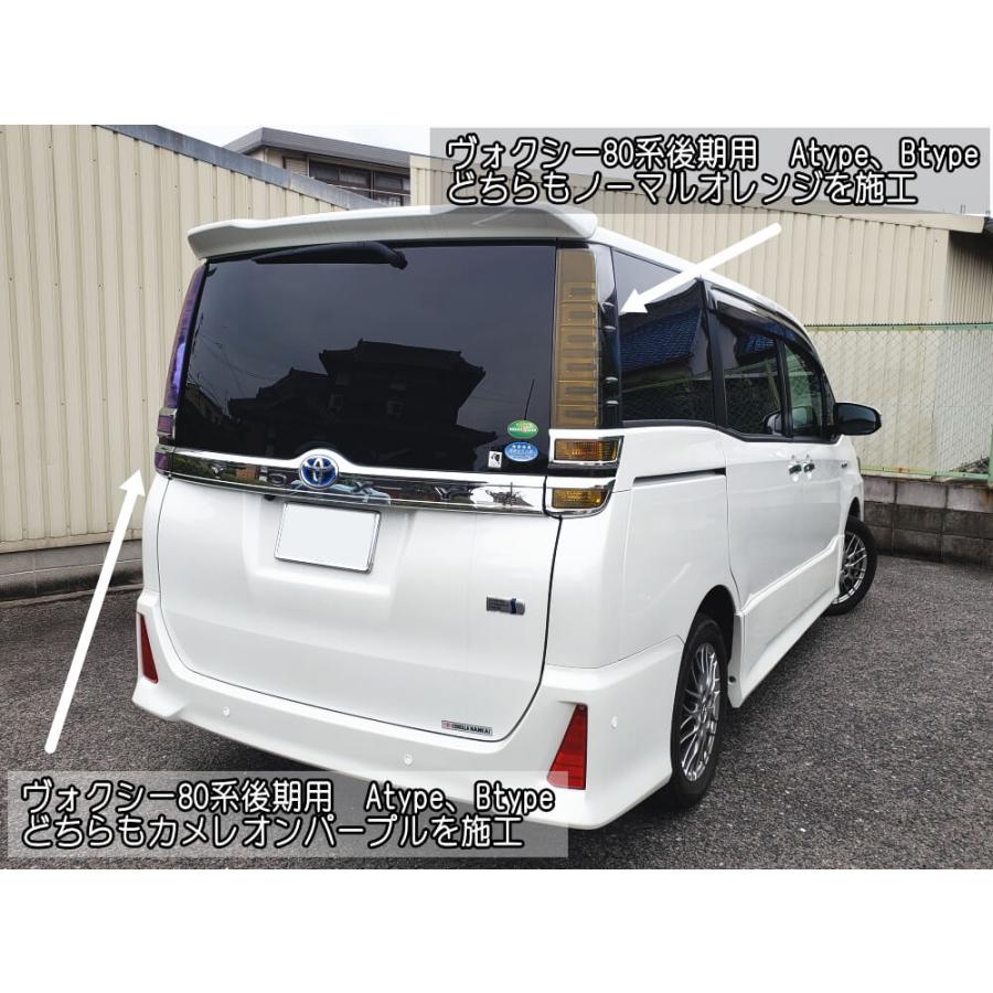エブリイワゴン テールランプフィルム (エブリィ ワゴンDA64W エブリイワゴン テールランプフィルム (エブリィ ワゴンDA64W