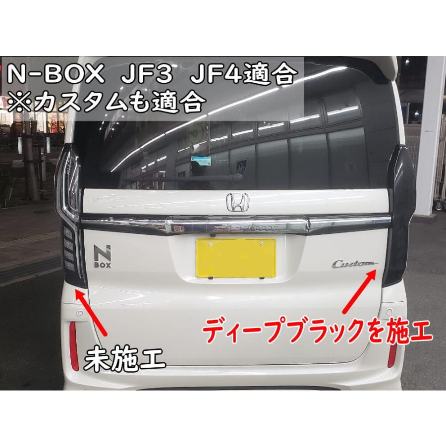 N-BOX テールランプフィルム (N-BOX JF3 JF4) 車種専用 カット N-BOX テールランプフィルム (N-BOX JF3 JF4) 車種専用 カット