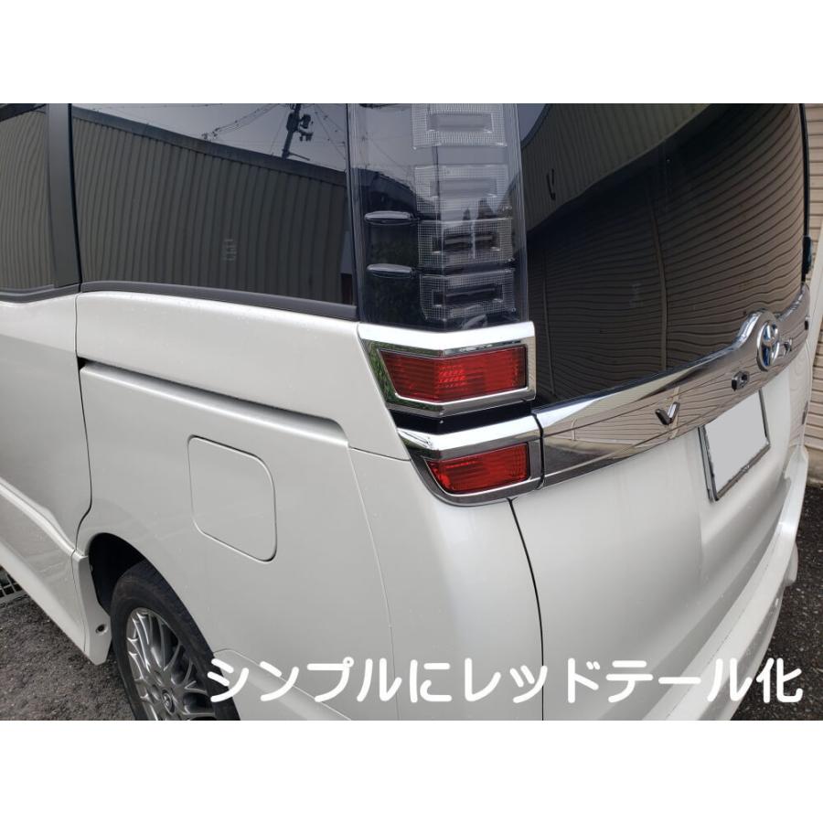 ヴォクシー テールランプフィルム (ヴォクシー 80系 後期 Btype ヴォクシー テールランプフィルム (ヴォクシー 80系 後期 Btype