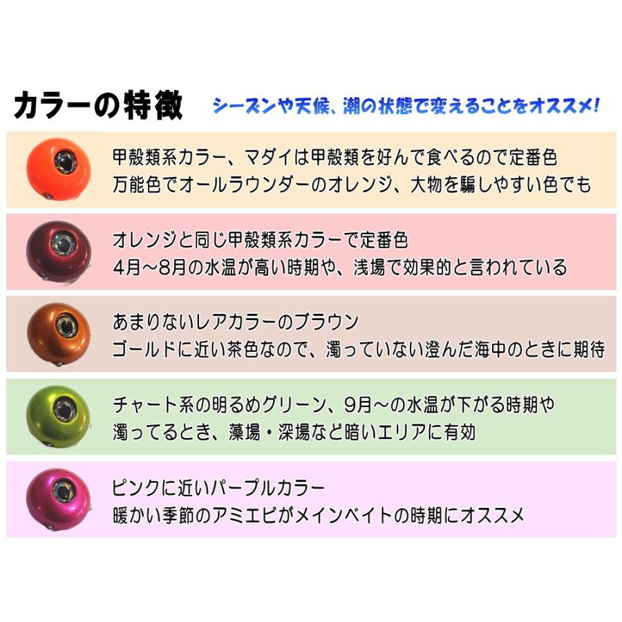 タングステン (100g) タイラバ ヘッド 鯛ラバ シンカー 保護チューブ付 オレンジ レッド パープル ブラウン グリーン｜automaxizumi｜06