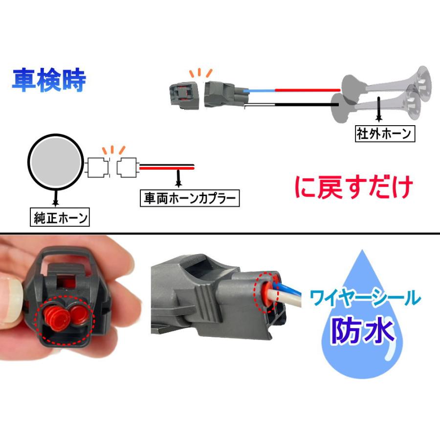 AUTOMAX izumi 社外ホーン 変換ハーネス 変換カプラー 純正 AUTOMAX izumi 社外ホーン 変換ハーネス 変換カプラー 純正