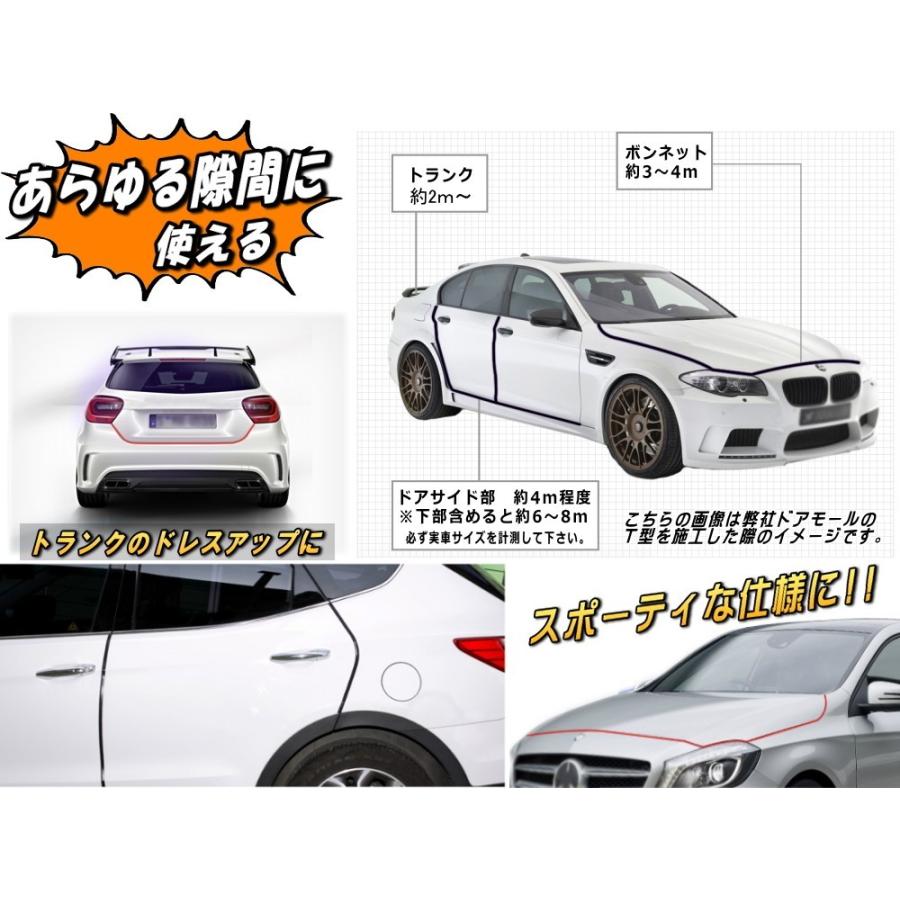 シリコン ドアモール ｕ型 黒 長さ５ｍ 500cm 挟むだけで取り付け簡単 ドアエッジモール 汎用エッジガード 目立たないデザイン ブラック U Doormold Black Automaxizumi 通販 Yahoo ショッピング