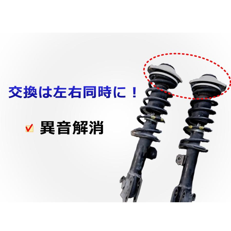 AUTOMAX izumi アッパーマウントキット (AZワゴン MJ23S) アッパー