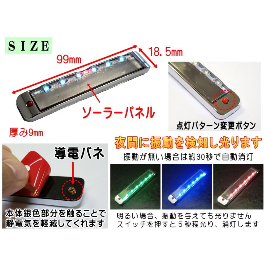 AUTOMAX izumi LED警告灯 静電気除去 ソーラーパネル搭載 RGB AUTOMAX izumi LED警告灯 静電気除去 ソーラーパネル搭載 RGB