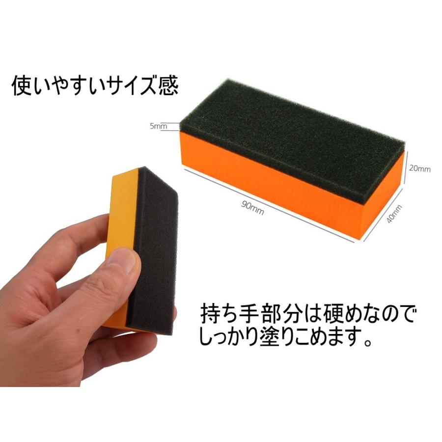 ワックススポンジ (8個セット) コーティング専用スポンジ コーティング剤 保護剤の塗布 2層スポンジ 90×40×20mm :wax-sponge-8set:AUTOMAXizumi 通販 ワックススポンジ (8個セット)コーティング専用スポンジ コーティング剤 保護剤の塗布 2層スポンジ 90×40×20mm