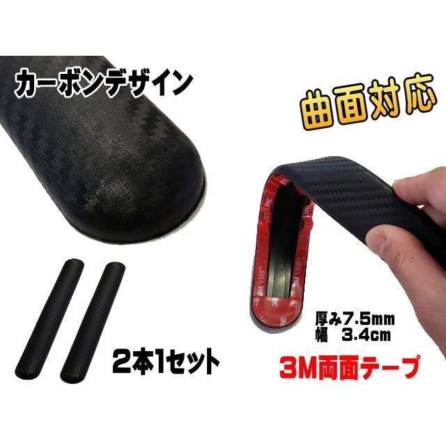 AUTOMAX izumi ボディワークプロテクター 30cm カーボン デザイン 汎用