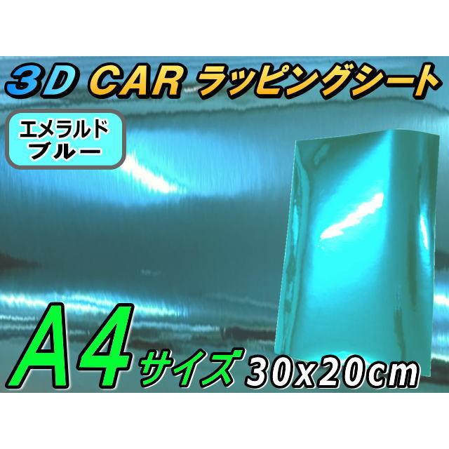 AUTOMAX izumi 【ジャンク品 】メッキ ラッピングシート (A4