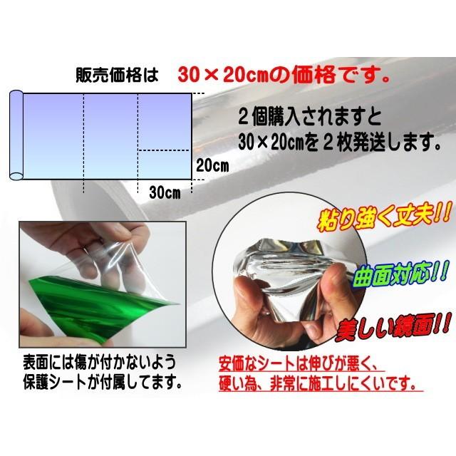 AUTOMAX izumi メッキ ラッピングシート (A4) 幅30cm×20cm