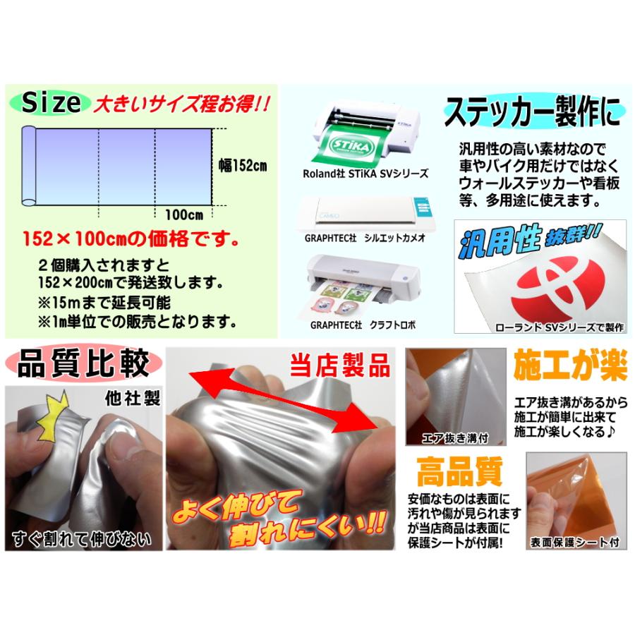 フィルム まとめ売り AUTOMAX izumi メタリックシート (大) 幅152cm×100cm〜 艶あり