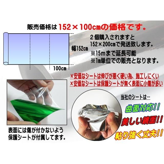 AUTOMAX izumi メッキ ラッピングシート (大) 幅152cm×100cm クローム