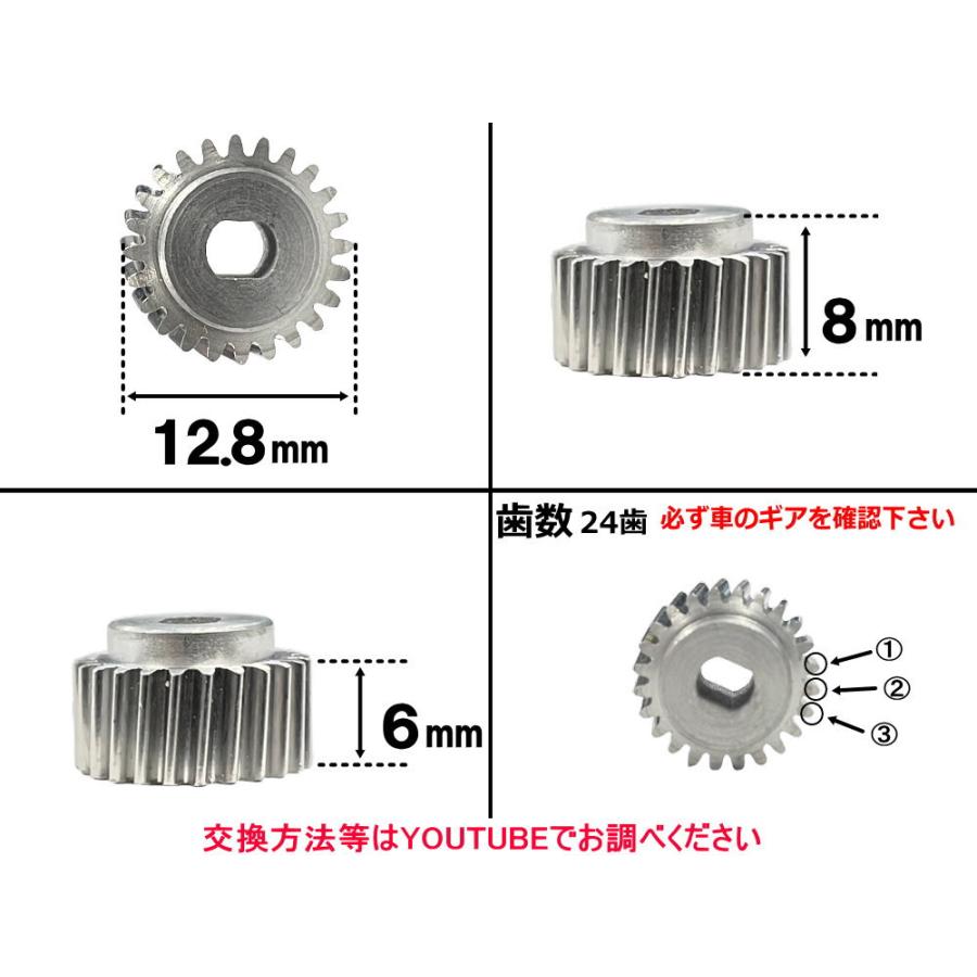 歯車 (フィット用) 24歯 ステンレス製 ミラーモーターギア 電動格納ミラー 金属 ギア ギヤ ミラーモーター 格納不良 サイドミラー サイドミラーパーツ 修理 交換｜automaxizumi｜04