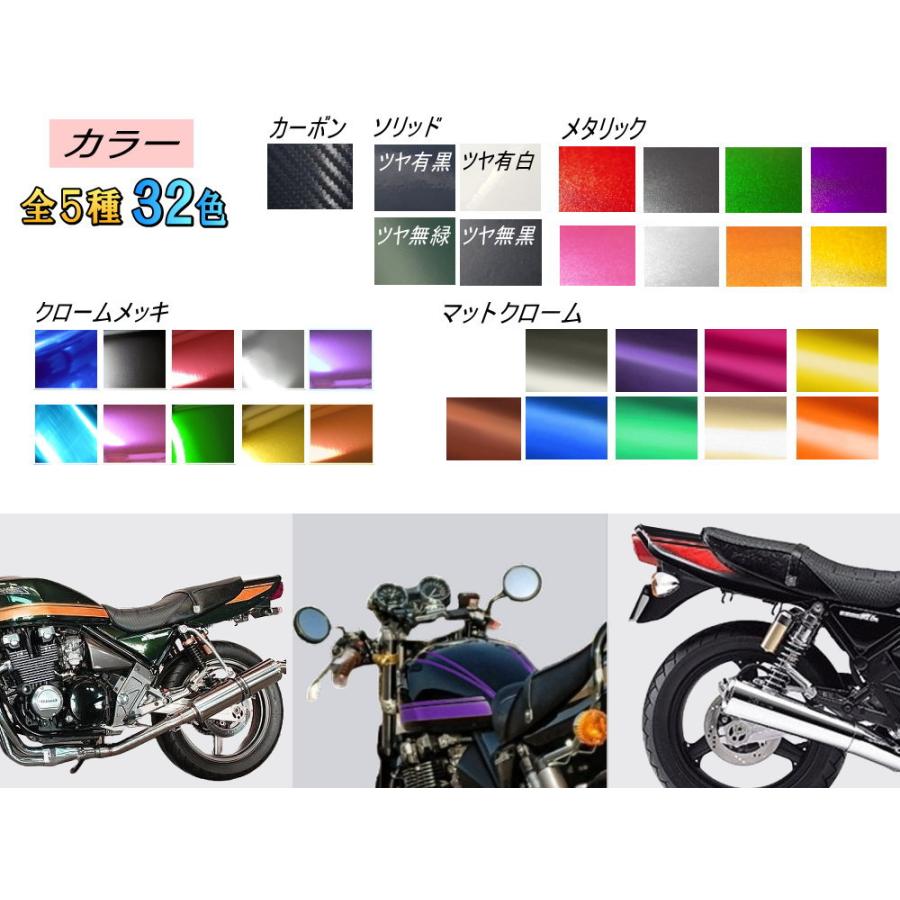 AUTOMAX izumi ゼファー400 ステッカー (2本ライン) 選べる AUTOMAX izumi ゼファー400 ステッカー (2本ライン) 選べる