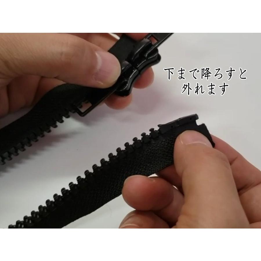 ダブルジップファスナー (70cm 1本) #8 ダブルジッパー 樹脂製