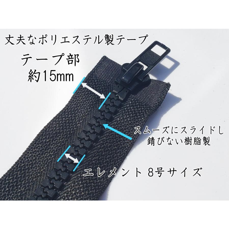 ダブルジップファスナー (80cm 2本) #8 ダブルジッパー 樹脂製