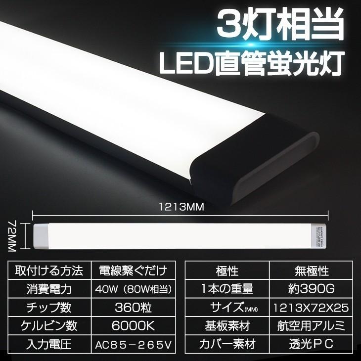 即納 Led蛍光灯一体型台座付 1灯 3灯相当 40w 80w形相当 6300lm 360個素子搭載 超高輝度 昼光色 Ac85 265v 軽量版 グロー式工事不要1年保証 1本セット As D18 1 オートワン 通販 Yahoo ショッピング