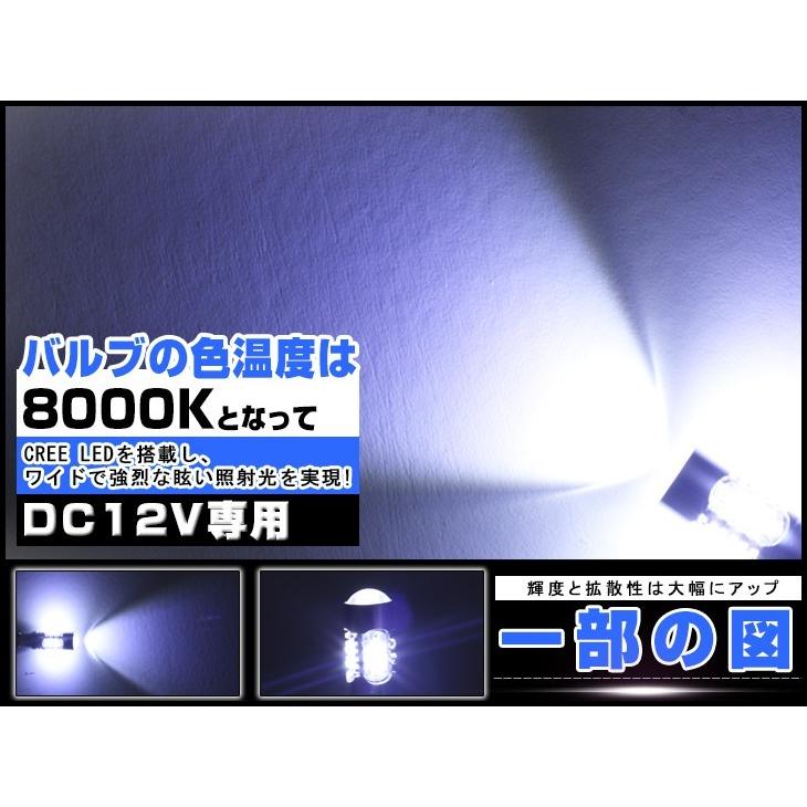 最新 50W LEDウェッジ球 T10/T15/T16 CREE社 XBDチップ 8000K LEDライト LEDバルブ ナンバー ポジションランプ バックランプ 対応 即納 メール便送料無料 :AS-LED-A17:オートワン - 通販 - Yahoo!ショッピング 最新 50W LEDウェッジ球 T10/T15/T16 CREE社 XBDチップ 8000K LEDライト LEDバルブ ナンバー ポジションランプ バックランプ 対応 即納 メール便送料無料 :AS-LED-A17:オートワン - 通販 - Yahoo!ショッピング
