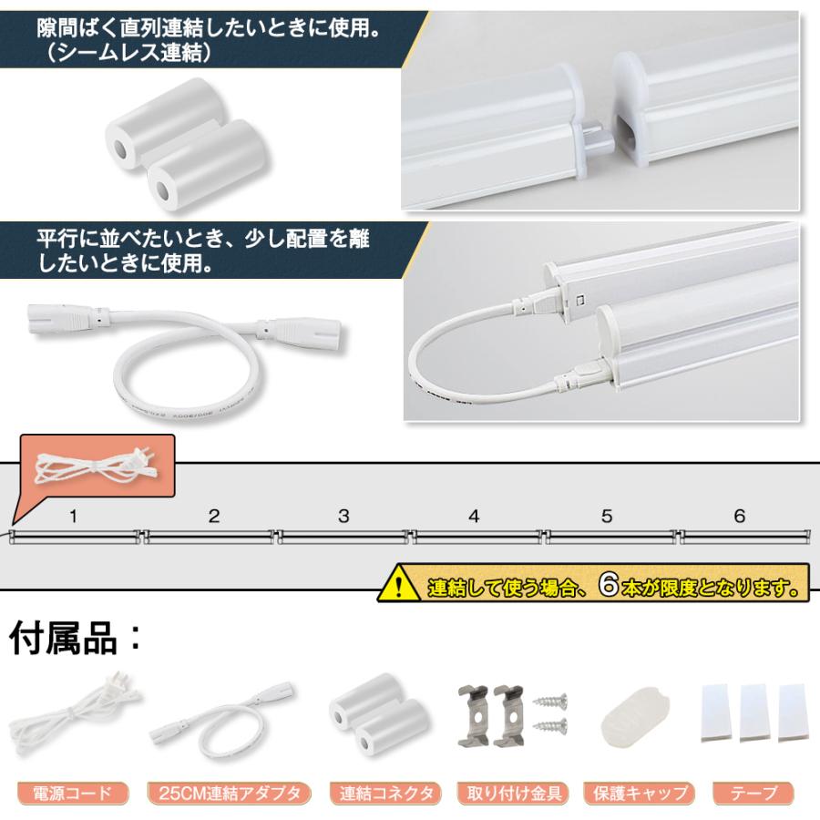 T5LED蛍光灯 40W形 直管器具一体型 消費電力20W 昼光色 120cm 2500LM 150g シームレス連結 LEDライト 蛍光灯 led 工事不要 スイッチ付き一年保証!5本! 即納! :AS-LEDA-D27x5:オートワン - 通販 - Yahoo!ショッピング T5LED蛍光灯 40W形 直管器具一体型 消費電力20W 昼光色 120cm 2500LM 150g シームレス連結 LEDライト 蛍光灯 led 工事不要 スイッチ付き一年保証!5本! 即納! :AS-LEDA-D27x5:オートワン - 通販 - Yahoo!ショッピング