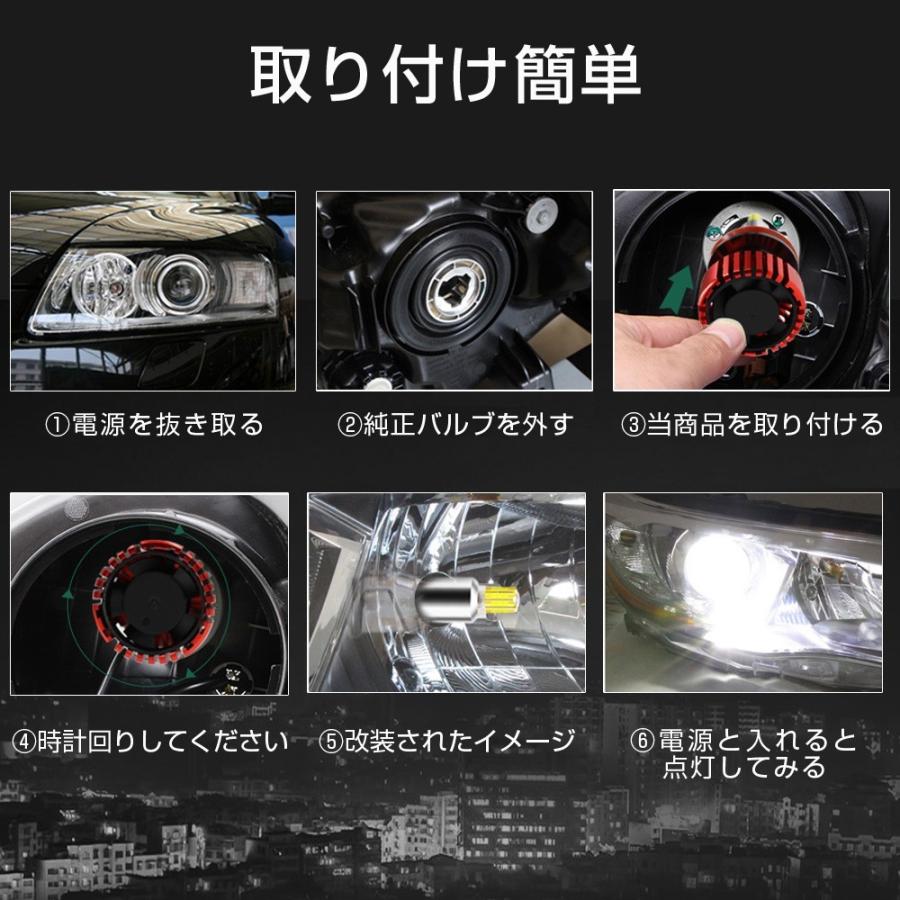 Led一体型ヘッドライト 車検対応 lm 6500k 12v専用 360 無死角発光 H4 H8 H11 H16 H7 H1 Hb3 Hb4 H3 H3c D1 D2 D3 D4 送料無料 ２個セット Leda Xr オートワン 通販 Yahoo ショッピング