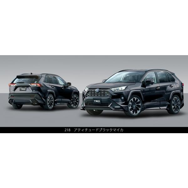 RAV4[5#系] 2019.4〜2025.11 サイドスカート アティチュードブラック