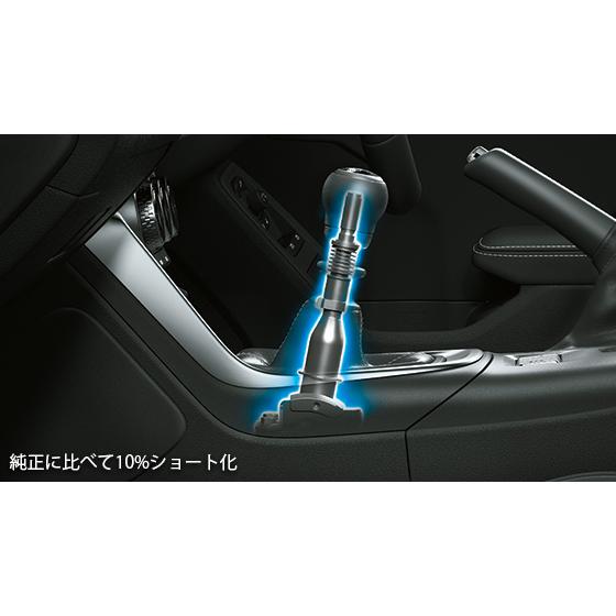 TRD GR86 GR PARTS（ZN8）2021.10〜 GRクイックシフトレバーセット