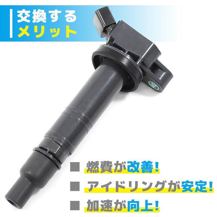 クラウン GRS180 イグニッションコイル 点火コイル 純正同等品 6本 90919-02256 90919-02250 修理 メンテ 交換 補修 故障 部品 点火｜autoparts-success｜02