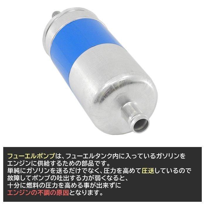 燃料ポンプ 1個 フューエル ポンプ ガソリン ベンツ汎用 W201