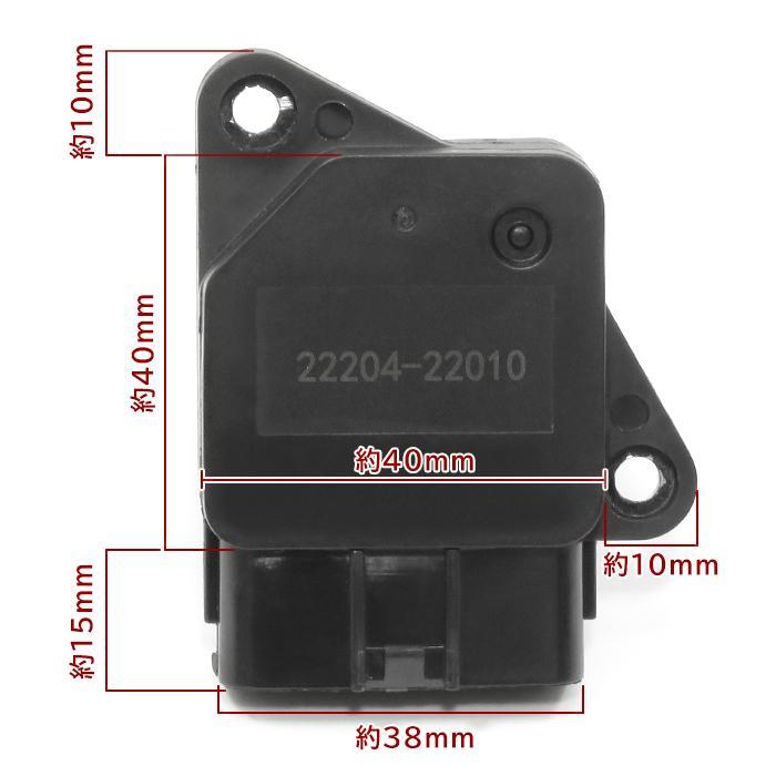 トヨタ MR-S ZZW30 エアフロメーター エアマスセンサー 22204-22010