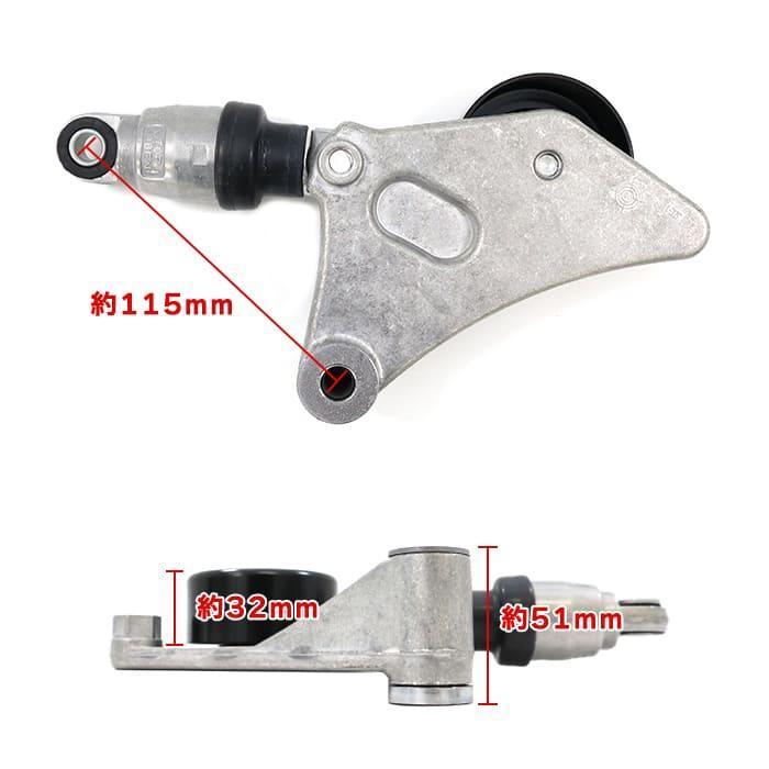 トヨタ ヴォクシー AZR60G ベルト テンショナー 16620-28010 トヨタ ヴォクシー AZR60G ベルト テンショナー 16620-28010
