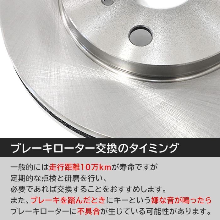 トヨタ プロボックスバン NCP50V NCP51V NCP52V NCP55V フロント ブレーキローター&ブレーキパッド 左右  43512-52060   04465-52041｜autoparts-success｜04