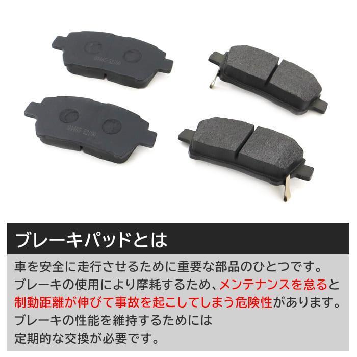 トヨタ シエンタ NCP81G NCP85G フロント ブレーキパッド 前 左右 04465-52100 D2183M 互換品  1ヵ月保証｜autoparts-success｜04