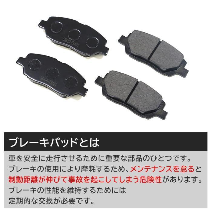 スズキ キャリイトラック DA52T DB52T フロント ブレーキパッド 前 左右 55810-78A01 1A04-33-23Z 互換品  1ヵ月保証｜autoparts-success｜04