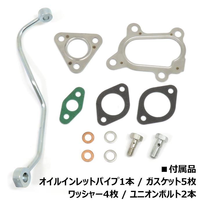 スズキ ターボ タービン リビルト ジムニー JB23W 品番 13900-81AC2｜autoparts-success｜05