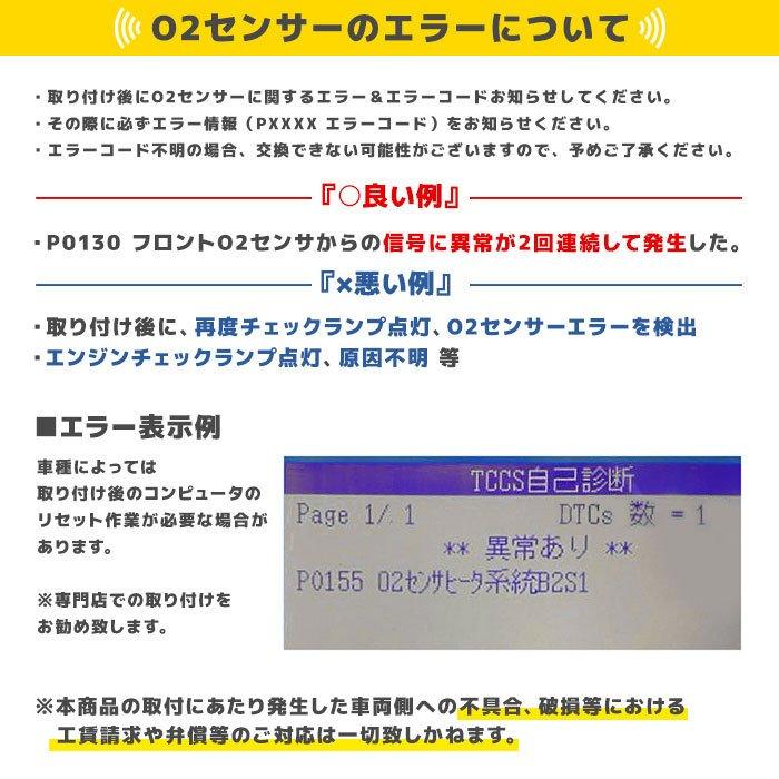 スズキ ワゴンR MH23S O2センサー 1本 18213-82K00 フロ ント スズキ ワゴンR MH23S O2センサー 1本 18213-82K00 フロ ント