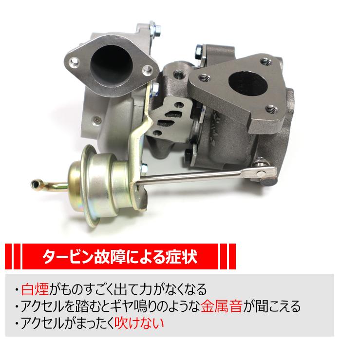 ジムニー JA11V JA11C 13900-80710 13900-83C00 VZ9 VZ27 リビルト タービン ターボ ガスケットセット付き 保証付き｜autoparts-success｜02