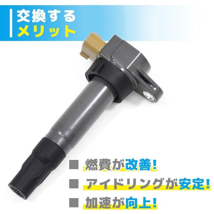 スズキ　純正 K6A イグニッションコイル 3本セット 33400-85K11 スズキ 純正 K6A イグニッションコイル 3本セット 33400-85K11