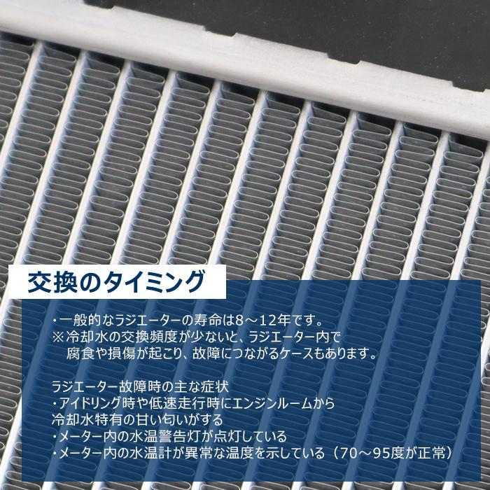 三菱ふそう スーパーグレート FU515 ラジエーター - 8DC9 ME293117 